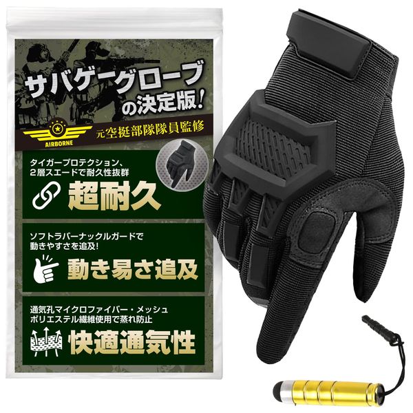 Tactical Gloves, Former Airborne Operator, Airsoft Survival Game Gloves (L, Black) HST factory