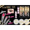 Silicone Makeup Tips, White