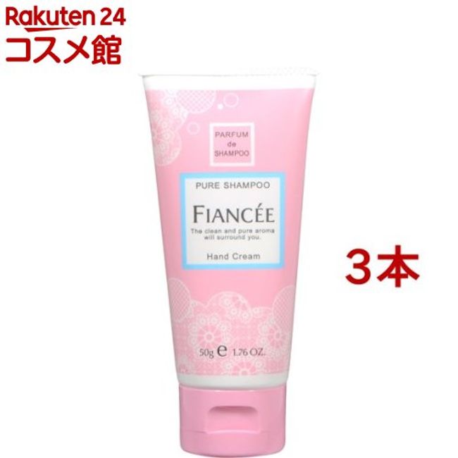 Fiancee Hand Cream Pure Shampoo Scent (50g*3 bottles set) [Fiancee]