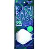 KUCHIRAKU MASK 5 Pieces, Diamond Shape, Beak, Makeup Resistant