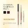 AYAKA Creamy Eyeliner Pencil, 10, Black