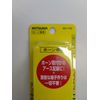 MITSUBA SZ-1132 Ground Cord Horn Easy Installation