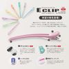 Gouriki Industry E-Clip, Large, Pastel Colors, 8 Piece Assortment