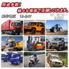 Volvo 850 Work Light, Work Light, Back Lamp, LED Auxiliary Light, General Purpose