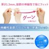finger gel mask