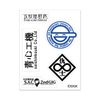 Ghost in the Shell S.A.C. Series GG3 Resistant Sticker Set