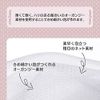 Kai Corporation EMO KQ3187 Organza Foaming Net with Ribbon, White, Polyethylene, Polyester, Dense Foam, Skin Care