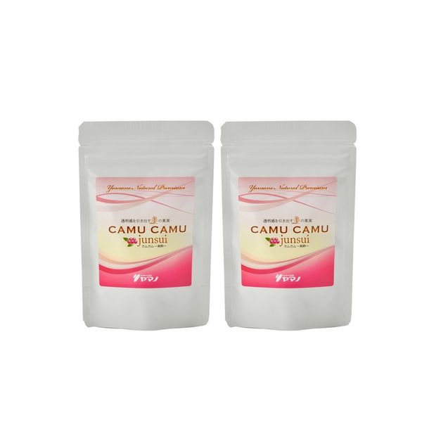 Fureai Seikatsukan Yamano Kamu Kamu -junsui- 2 bags Natural vitamin C supplement (approximately 2 months supply: 60 capsules x 2) Synthetic vitamin C not used