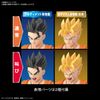 Figure-Rise Standard Dragon Ball Z Ultimate Son Gohan Color Coded Plastic Model BAS5060440