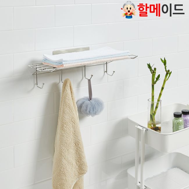 Halmade Magic Hook Towel Organizer Bathroom Shelf