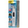 Ohm Cold no-zutorima- Nose Hair Cutter Silver HB – 8971