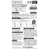 Watanabe OH-06 Self Adhesive Awning Hook Black