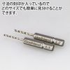 GodHand GH-DBQ-5A Quick Drill Bit Set of 5 (A) Hobby Tools