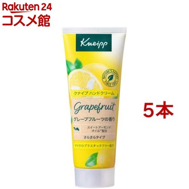 Kneipp Hand Cream Grapefruit Scent (75ml*5 bottles set) [KNEIPP]