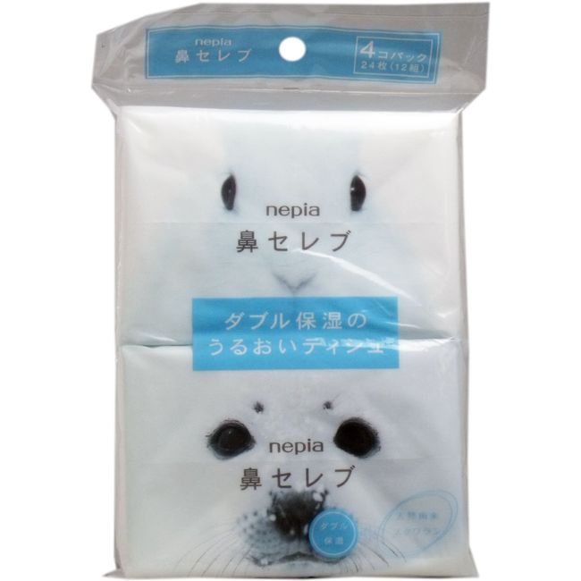 Nepia Nose Celebrity Pocket Tissue 4 Pack x 2 Sets