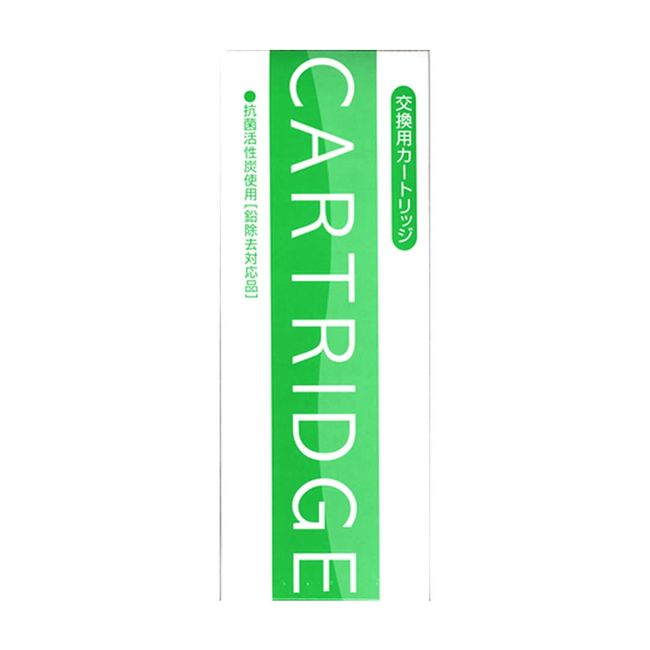 Japan Trim Genuine Activated Carbon BL Cartridge B Type + Super Convenient Cleaning Sheet Included