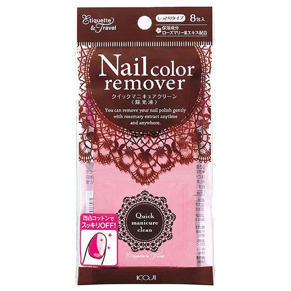 Quick Manicure Clean 2 Koji Manicure Off Nail Polish Remover Polish ▲/Quick Manicure Clean 21 pieces