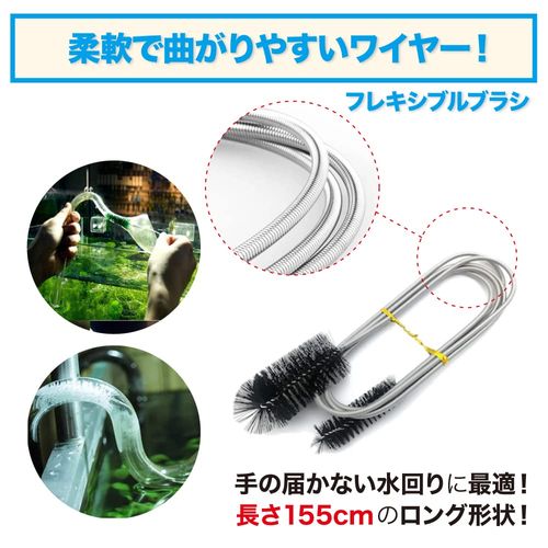 TKY Pipe Brush, Pipe Cleaner Brush, Cleaning, Plumbing, Drainpipe, Drainage, Clog, Length 61.0 inches (155 cm) (Black)