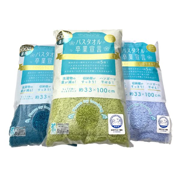 Bath Towel Graduation Declaration [Turquoise Blue x Pistachio Green x Campus Blue] 13.0 x 39.4 inches (33 x 100 cm), 100% Cotton, Made in Japan