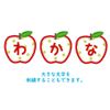 Embroidery Saurus Apple, Name Patch, Iron, Sticker, 3 Colors (Purple, Orange, Light Blue)