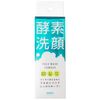 Avance Mild Face Wash Powder (Bottle Type) (1.8 oz (50 g)