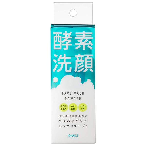 Avance Mild Face Wash Powder (Bottle Type) (1.8 oz (50 g)