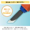 Chisel A5 this set of cherry grip half (japan import)