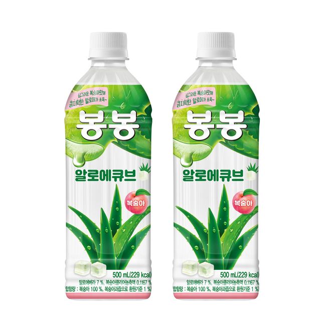 (Official) Bonbon Aloe Cube Peach 500ml 24 pieces