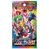 Pokemon Game Sword & Shield High Class Pack VMAX Climax (11 Pack) [1 Pack]