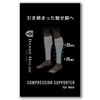 Dandy House Compression Supporter, Black (M)