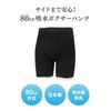Long Boxer 80