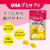 [Bulk Purchase] Gummy Supplement Vitamin C 20 Days (40 Tablets) Lemon Flavor 3 Piece Set