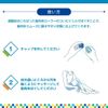 Hisamitsu Massage Roller Gel