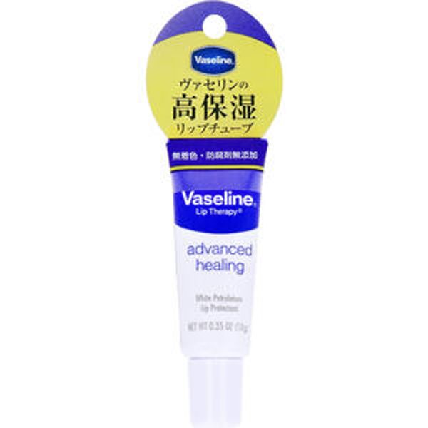 Mail order possible (up to 12 items) Vaseline Petroleum Jelly Lipstick 10g<br> Vaseline, petrolatum, lip care, beauty, lips, lip balm, moisturizing, moisture