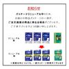[Third drug class] Tokuhon E 120 sheets * Products subject to self-medication taxation