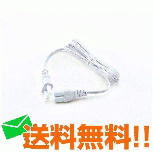 Panasonic Facial Esthetic Power Cord Power Cable EHSA92H2057 Mail Order