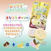 Manaburo MAN-8-2 Bath Salts, Bath Matissier Mood, Bathtublet, Scented