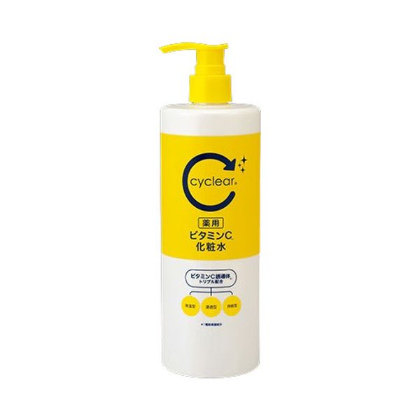 cyclear Medicinal Vitamin C Lotion (Cash on delivery not available)