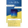 Lilaena 90 Tablets Blue Papaya Enzyme