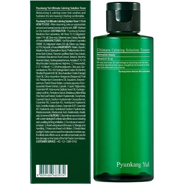 Pyunkang Yul Ultimate Calming Solution Toner (Pack of 2) 3.71fl oz