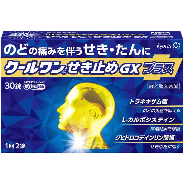 【指定第2類医薬品】クールワンせき止めGXプラス 30錠