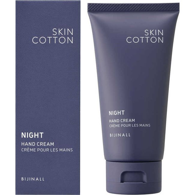 <br>Visual SKIN COTTON Rich Repair Night Cream &lt;Night Chamomile Scent&gt; 60g