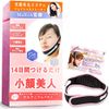 KJ Sleeping Princess Series Small Face While Sleeping Germanium Unisex Belt