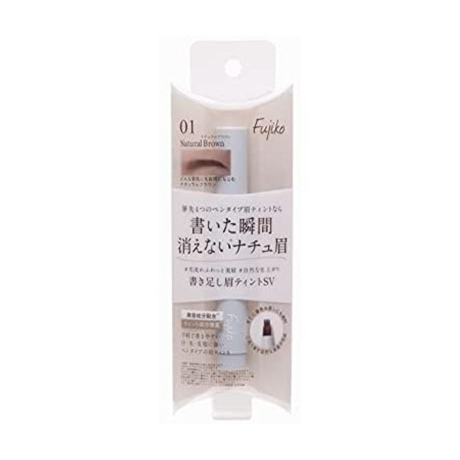 Direct shipment from Japan 6. FUJIKO (Fujiko) Eyebrow Tint SV 01 Natural Brown Contents 2G 【Tint eyebrow tint does not fall off