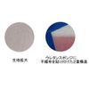 Bath Sponge Flopica Blue