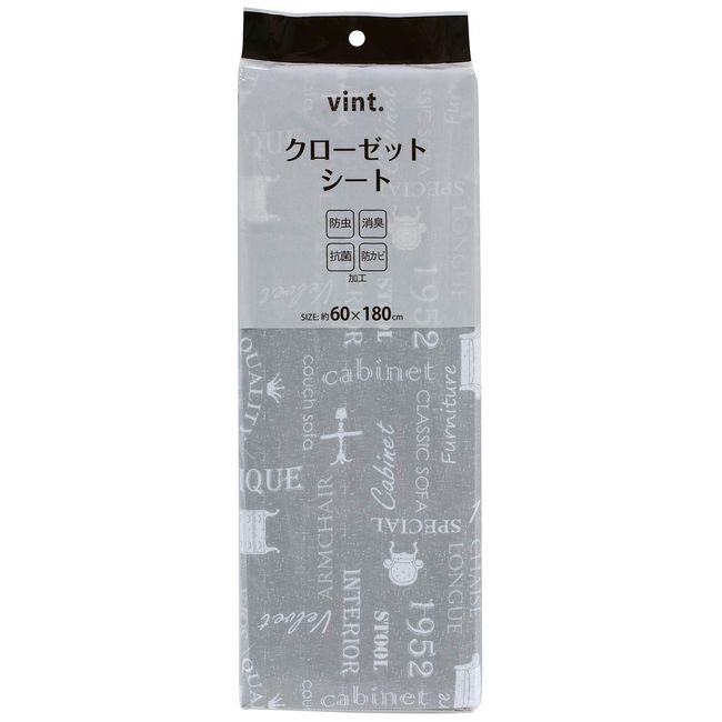 Wise Vint 457968 General Deodorizing Goods Gray, Approx. 23.6 x 70.9 inches (60 x 180 cm), Insect Repellent Closet Sheet