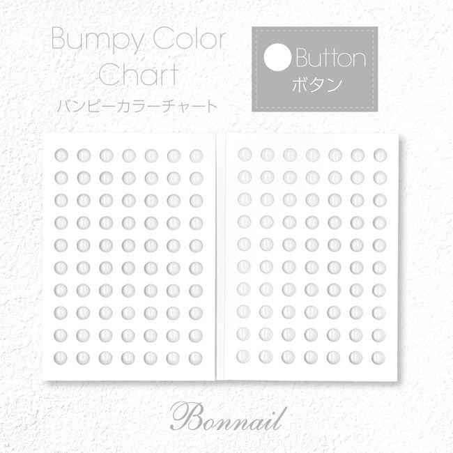 Bonnail Gel Nail Color Chart Display Salon@Bonnail Bumpy Color Chart Button