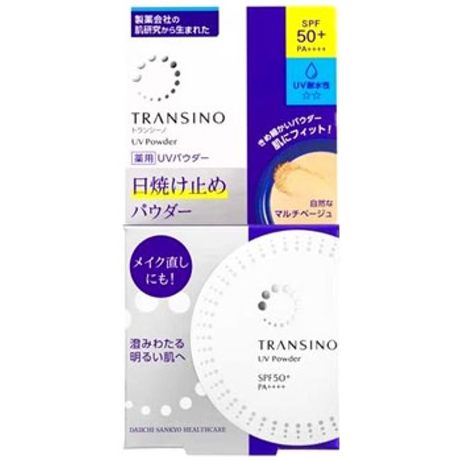 [Next day delivery]  Transino medicated UV powder n 12G