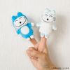 Sekiguchi 535699 Blue Finger Puppet