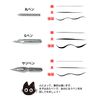 Deleter Manga Starter Kit